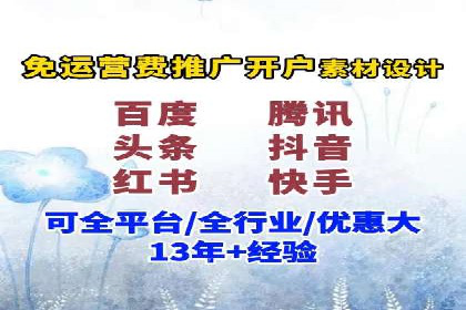 知乎信息流投放技巧：提升广告效果