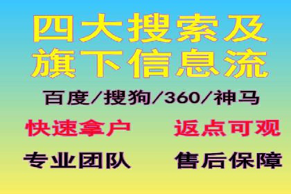 案例解析：如何用百度SEM推广实现品牌崛起