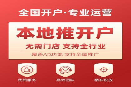 行业首例：信息流广告代理在旅游行业的成功应用